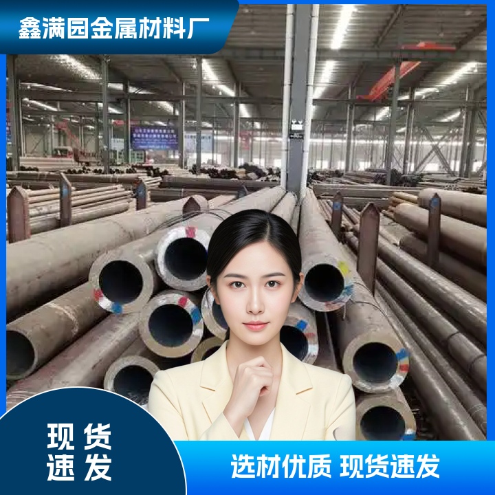 墨玉钢管-钢管产品设计与美学结合