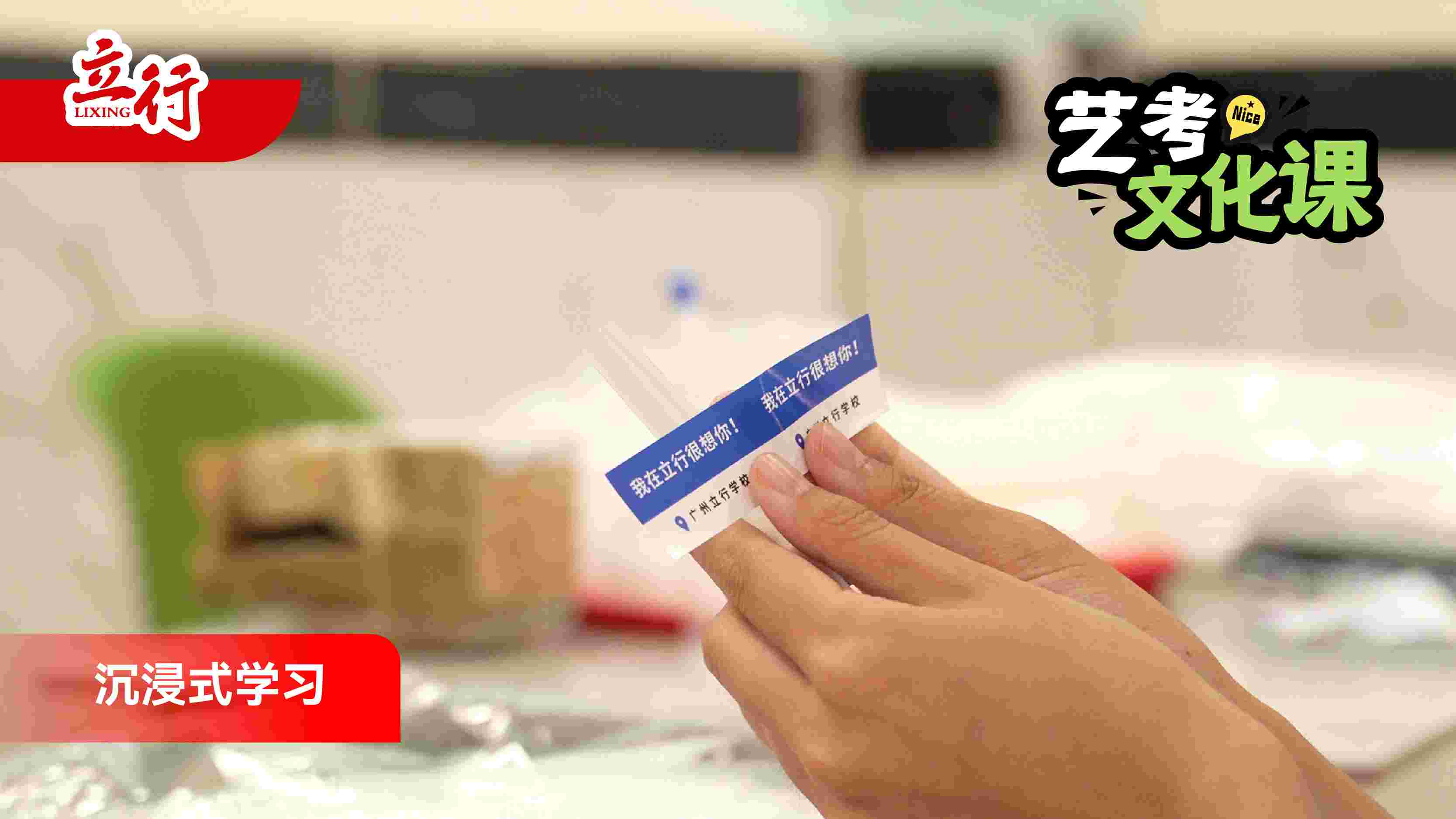 2026潮州高考培训哪家学校好<校区概况>2026收费标准推荐