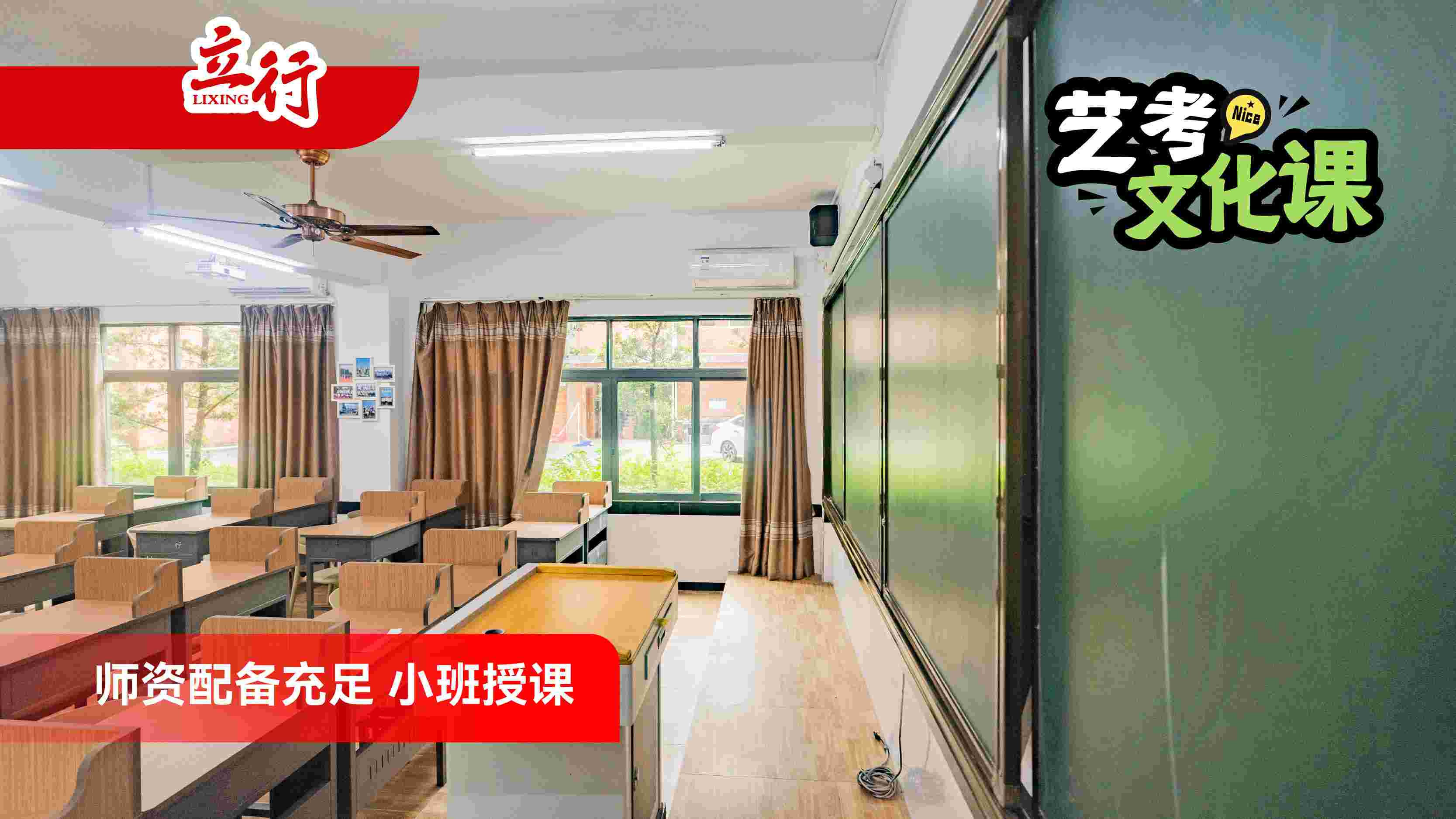 2026河源艺考生文化课辅导机构榜单+2026怎么选艺考生文化课辅导机构一览