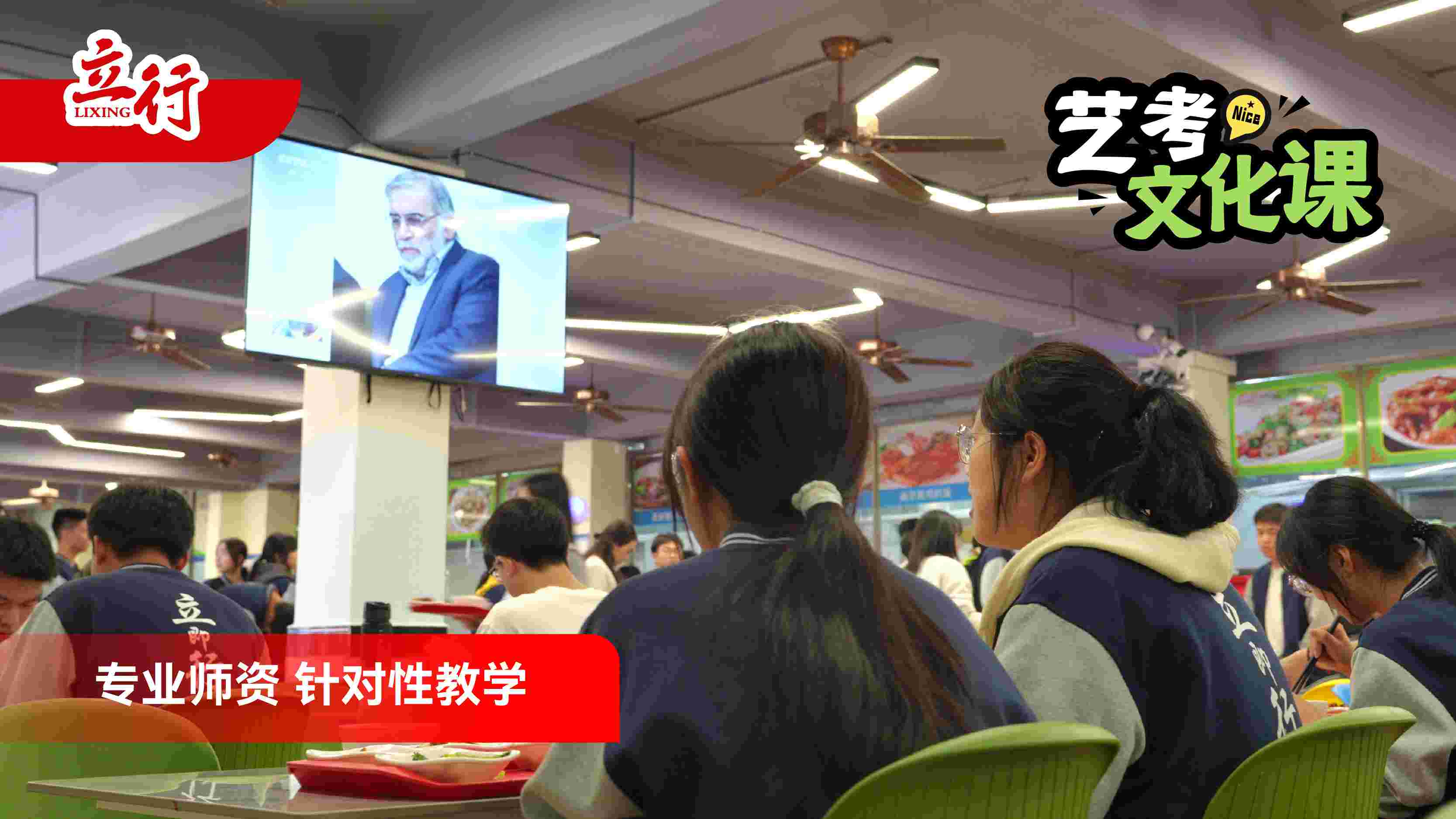 2026广州白云区高考集训学校多少分+2026选哪家高考集训学校一览