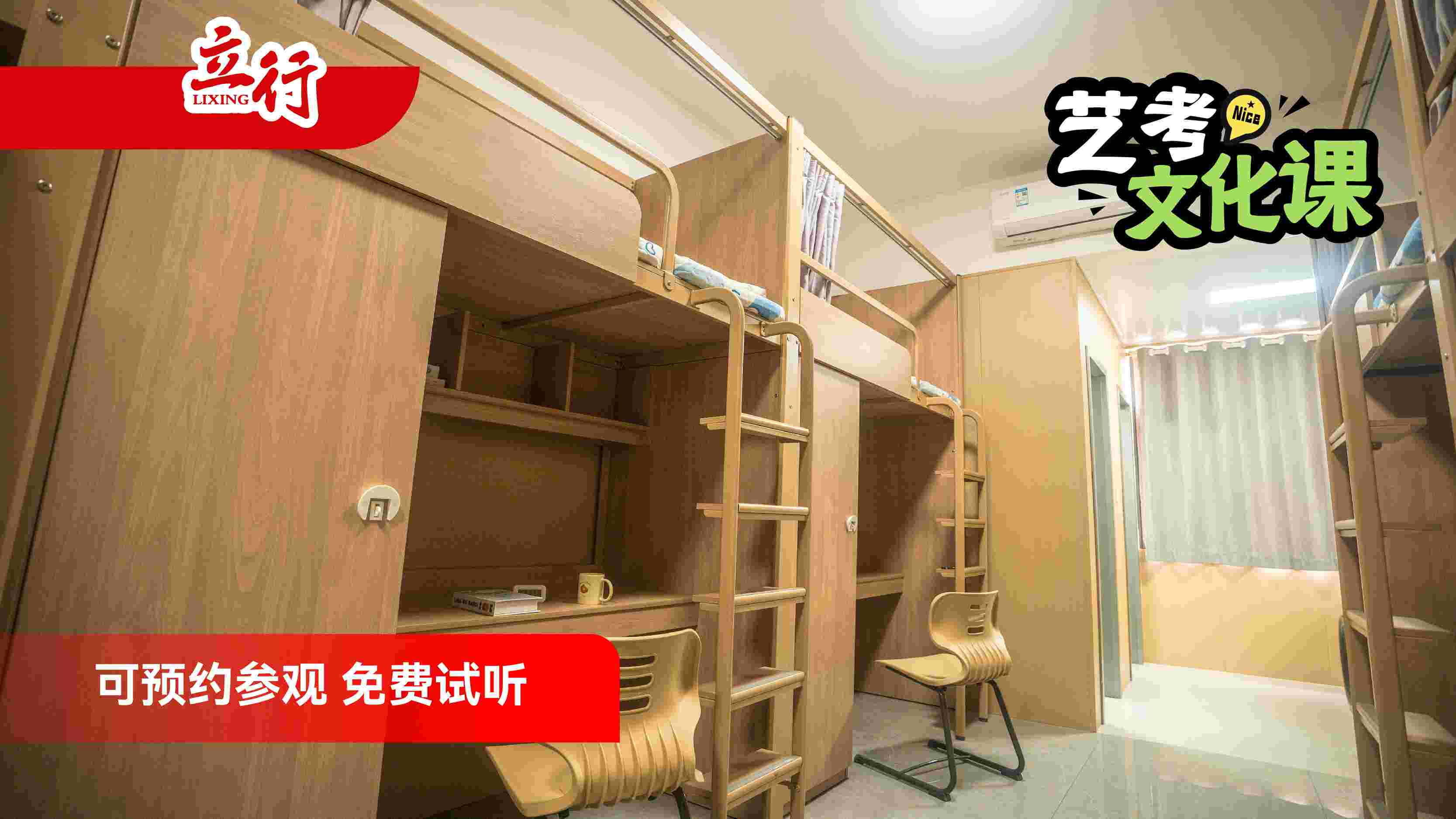 2026清远艺考文化课补习能不能选择他家呢+2026选哪家艺考文化课补习一览