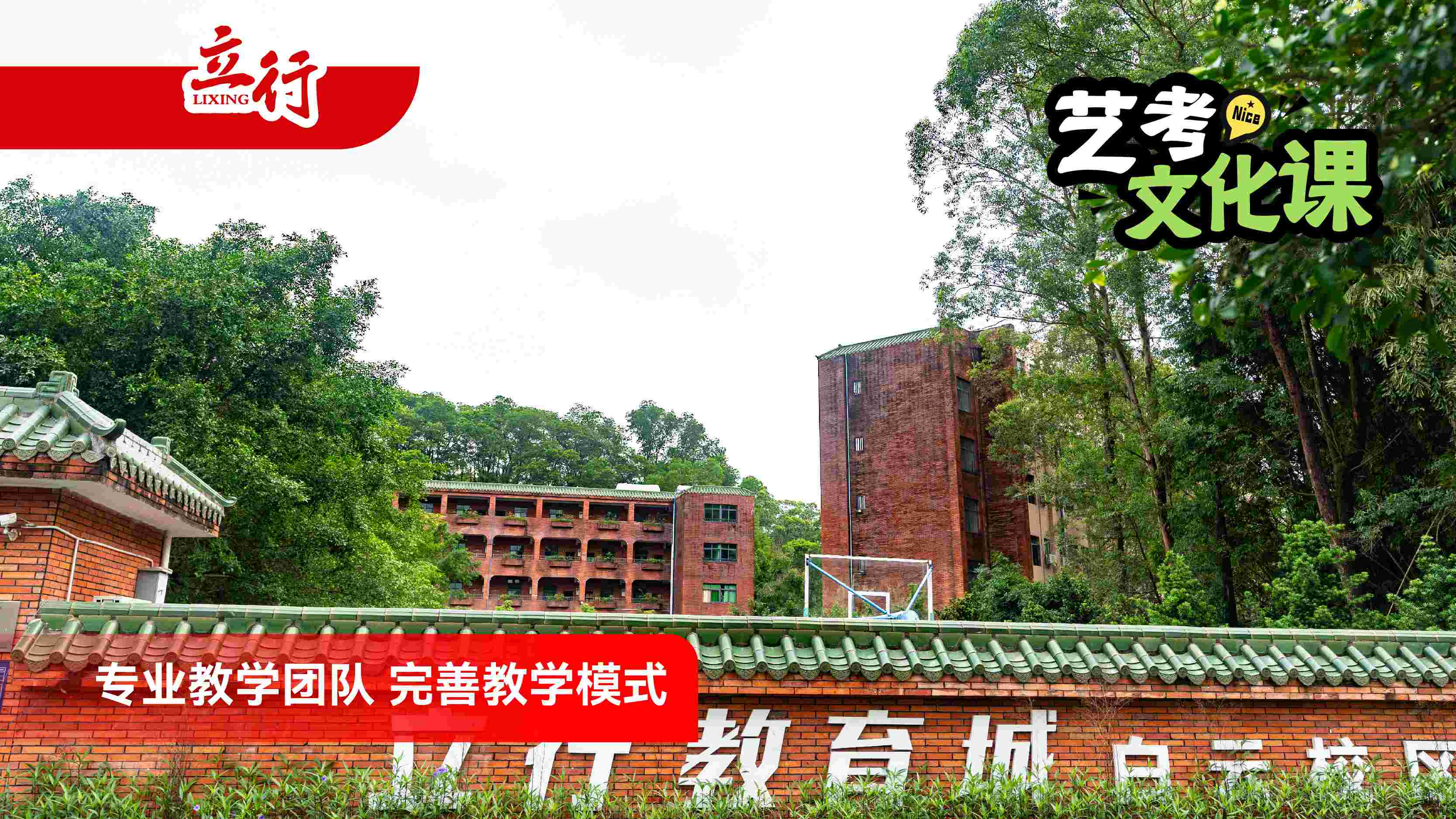 2026深圳艺考生文化课集训进去困难吗+2026怎么选艺考生文化课集训一览