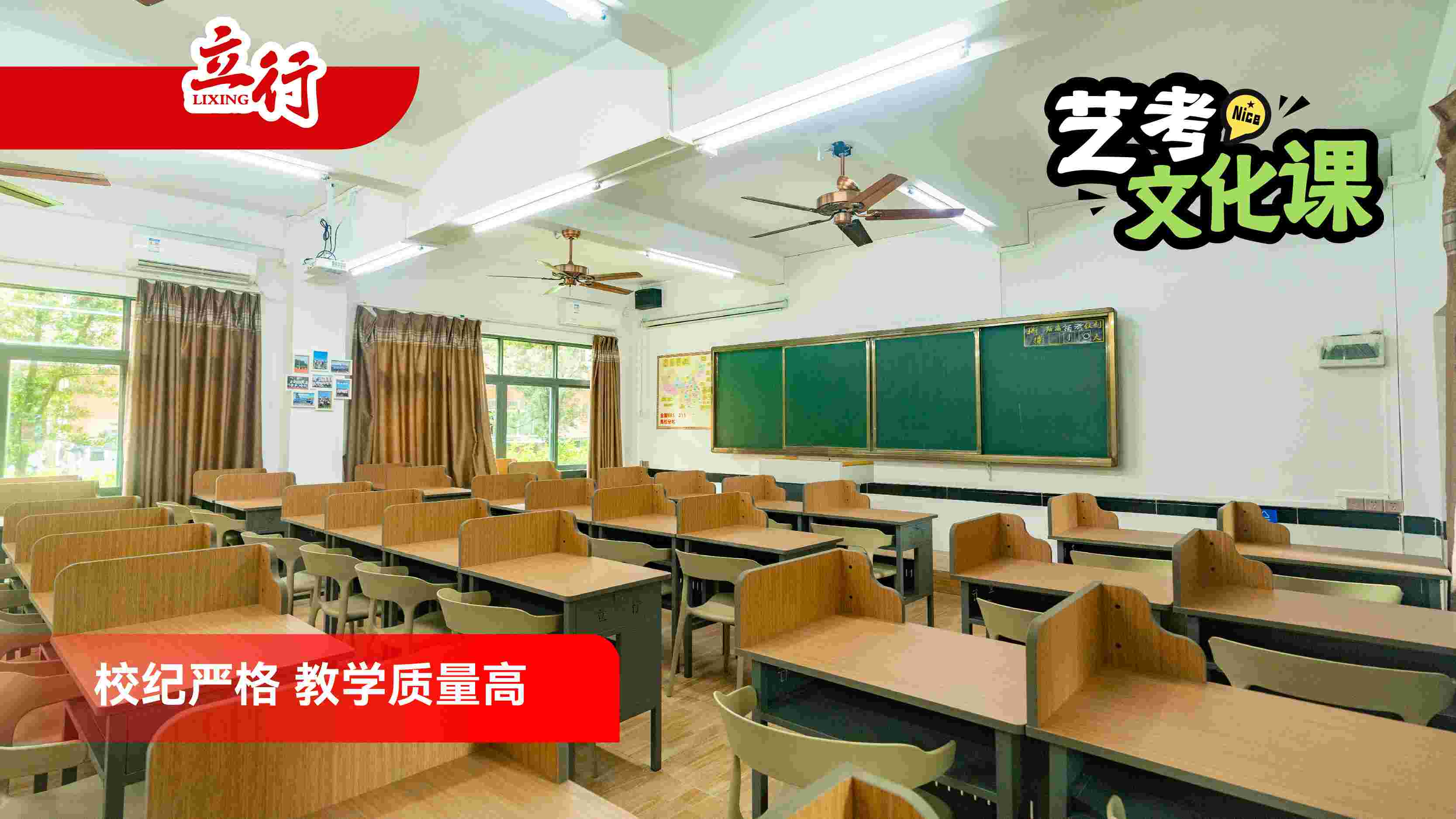 2026珠海艺体生文化课补辅导机构收费明细+2026怎么选艺体生文化课补辅导机构一览