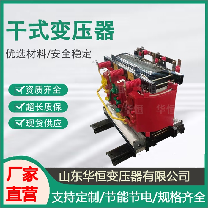 阿勒泰油浸式变压器厂家直销2026库存充足