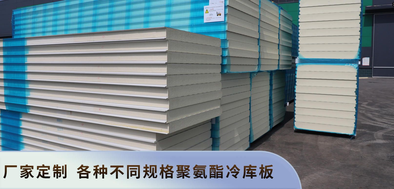 漠河县外墙板保温制定「客户至上」