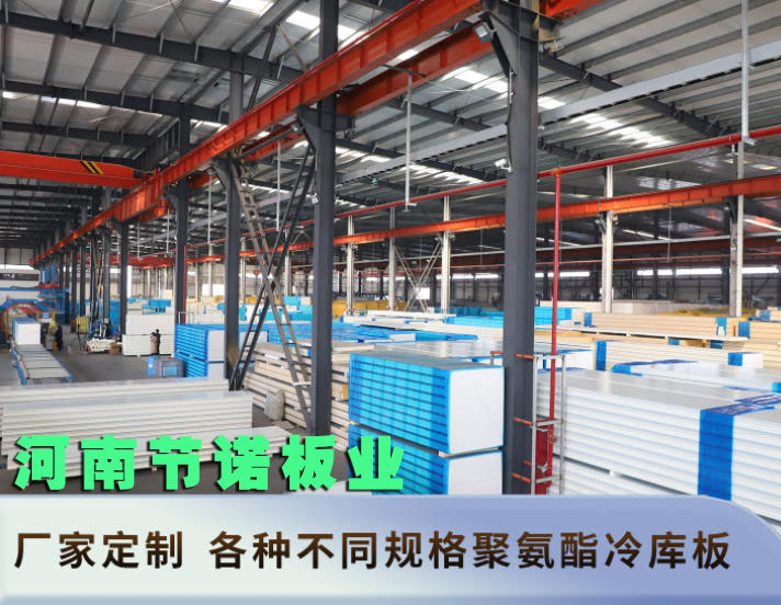 金州区保温板有几种材料零售「服务优先」