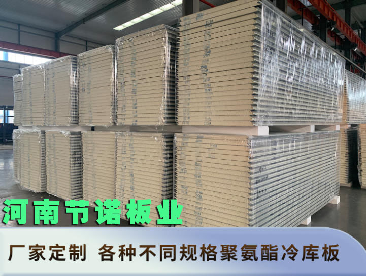 于都县pvc板隔热吗选购「客户为先」