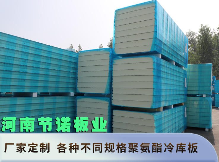 海沧区屋面隔热挤塑保温板哪里便宜「一手货源」