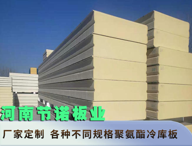 吉木萨尔县保温板材质经销「型号齐全」