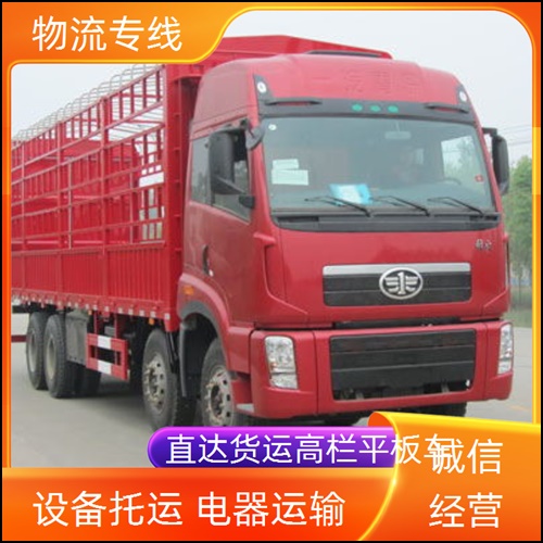 成都到长春南关区物流公司-成都至长春南关区物流公司专线-行李托运 搬家公司