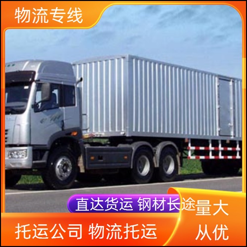 成都到大理鹤庆县物流公司-成都至大理鹤庆县货运直达专线-带货配货 回头货车