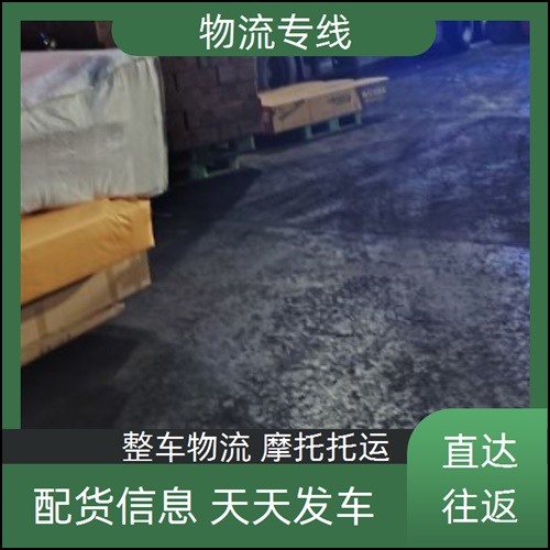 成都到焦作解放区物流公司-成都至焦作解放区物流专线电话-玻璃运输 建材运输