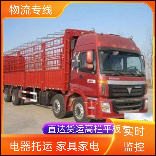 成都到玉溪峨山物流公司-成都至玉溪峨山货运直达专线-物流公司 专线直达