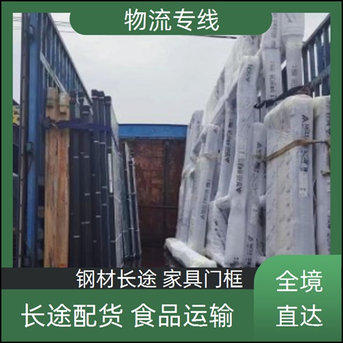 成都到攀枝花西区物流公司-成都至攀枝花西区物流直达专线-高速托运 长途搬家