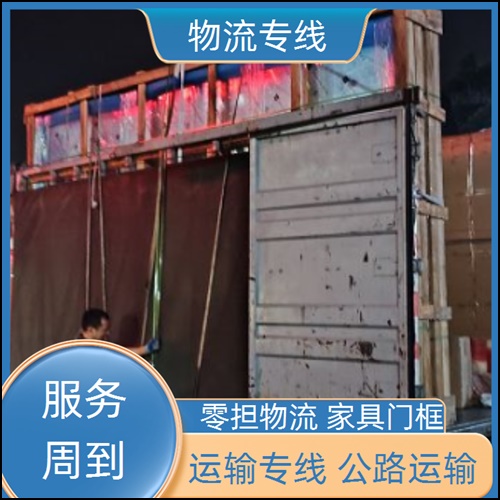 成都到鹤壁淇滨区物流公司-成都至鹤壁淇滨区全境物流专线-整车物流 大件运输