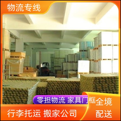 成都到梧州藤县物流公司-成都至梧州藤县物流公司电话-托运公司 物流托运