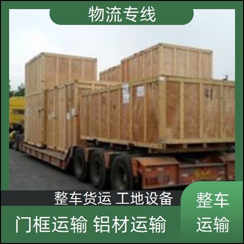 成都到东莞大岭山镇物流公司-成都至东莞大岭山镇货运直达专线-包裹托运 货物包装