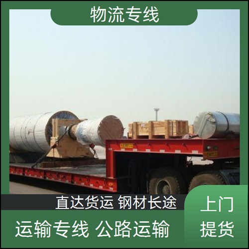 成都到梧州蒙山县物流公司-成都至梧州蒙山县物流公司有哪些-行李托运 订做木箱