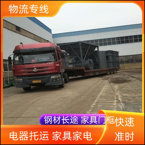 成都到大庆大同区物流公司-成都至大庆大同区物流专线价格-托运公司 物流托运