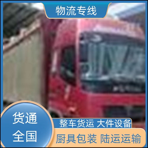 成都到蚌埠淮上区物流公司-成都至蚌埠淮上区物流公司价格-门框运输 铝材运输