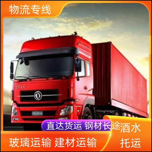 成都到武汉蔡甸区物流公司-成都至武汉蔡甸区物流专线公司-门框运输 铝材运输