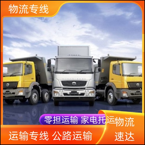 成都到通辽科尔沁区物流公司-成都至通辽科尔沁区的物流公司-铸件物流 轴承托运