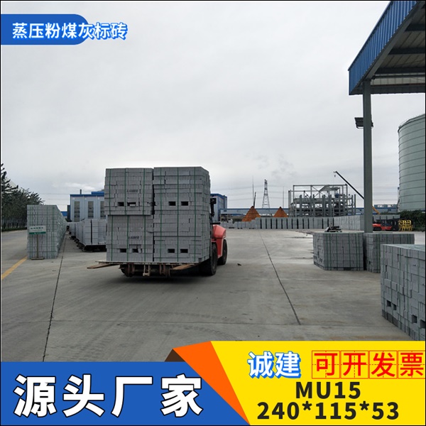 枣强济南砌块厂公司