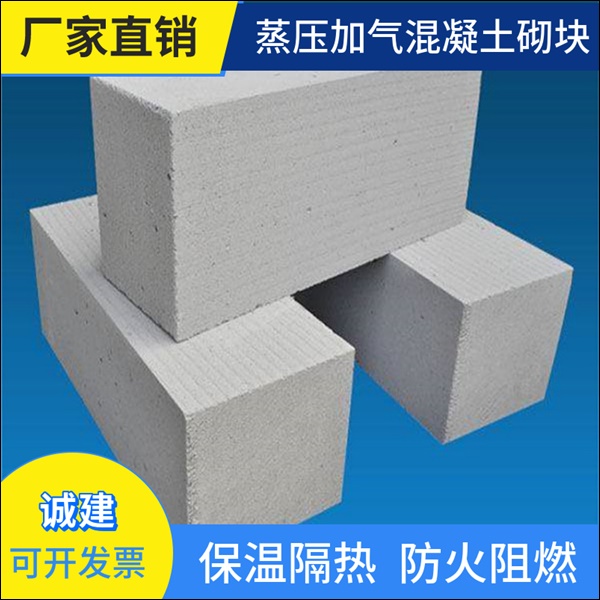 南和长清加气块厂报价