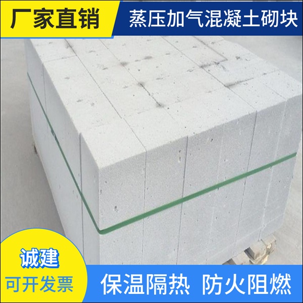 莱芜章丘加气块厂公司