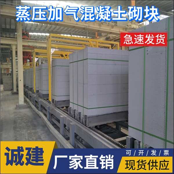 内黄聊城砌块厂公司