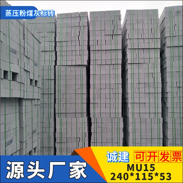 石家庄安阳加气块厂品牌