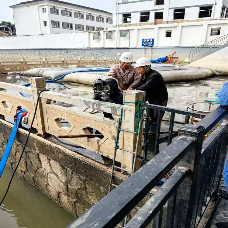 湖南省水下专业堵漏公司拒绝差价——湖南省施工队