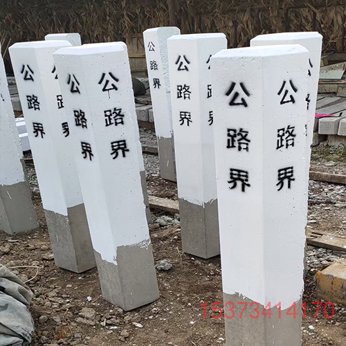 开封高速公路界桩-混凝土百米桩公司