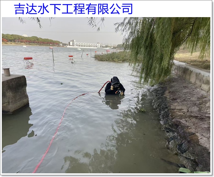 舟山市水下工程施工公司2026「值得你的信赖」