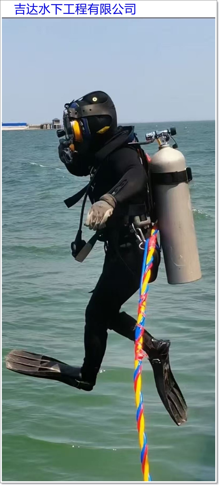 潮州市水下工程施工公司2026「水下检查施工」