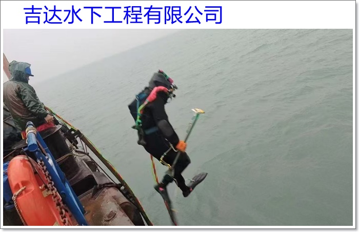 嘉兴市管道水下封堵公司2026「附近打捞队伍」