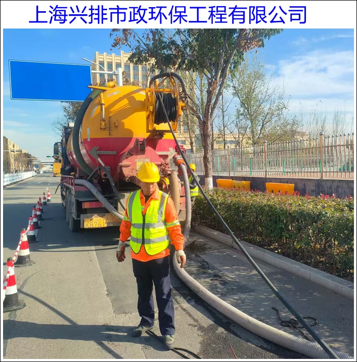 上海闵行疏通下水道吸污车多少钱>点击查看2026已更新