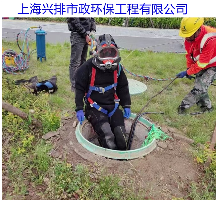 上海松江疏通下水道化粪池清理施工单位>2026