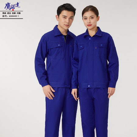 黔东南工作服-鹰诺达