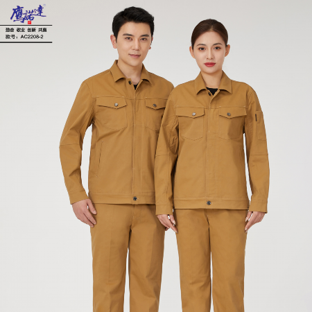 遵义工作服-鹰诺达