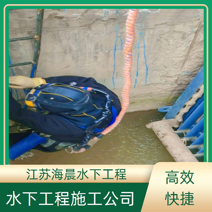 通辽水下施工公司2026「质量精选」