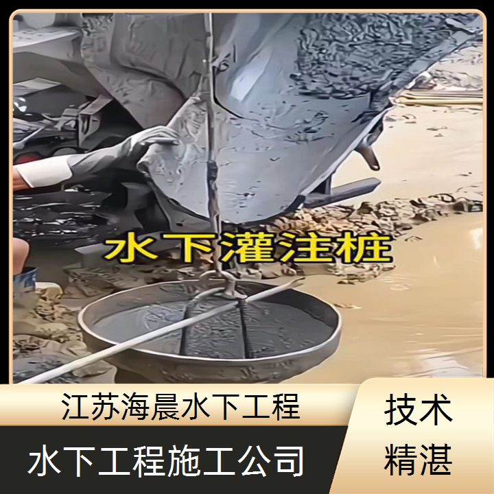 肇庆水下工程摄像公司2026「极速物流」