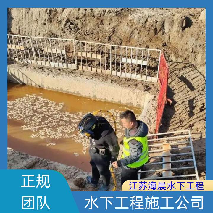临沂水下探摸公司2026「本地施工」