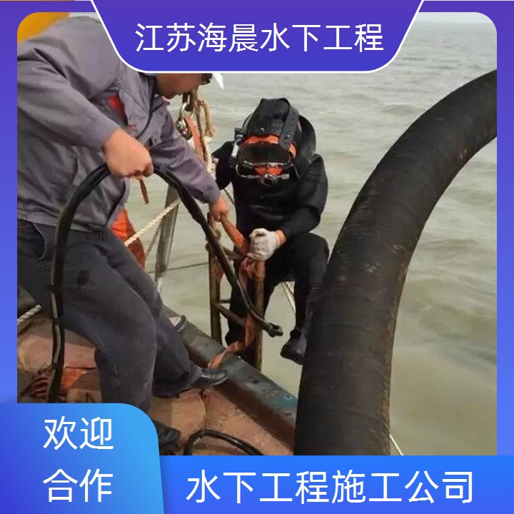 大兴安岭潜水拆除公司2026「种类繁多」
