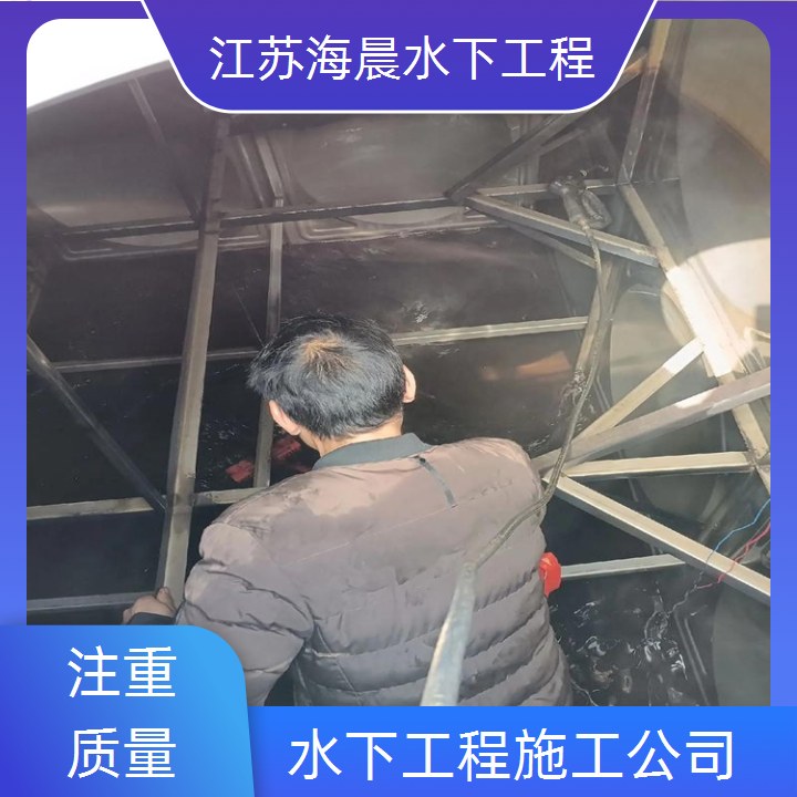 北海水下拆除施工公司2026「经验丰富」