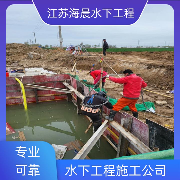 阿拉善水下开孔公司2026「服务优先」