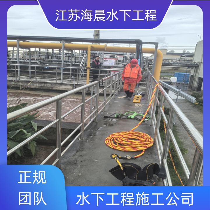 乌兰察布潜水拆除公司2026「品种多样」