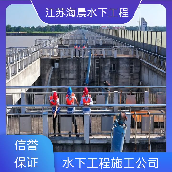 驻马店水下封底公司2026「安全管理」