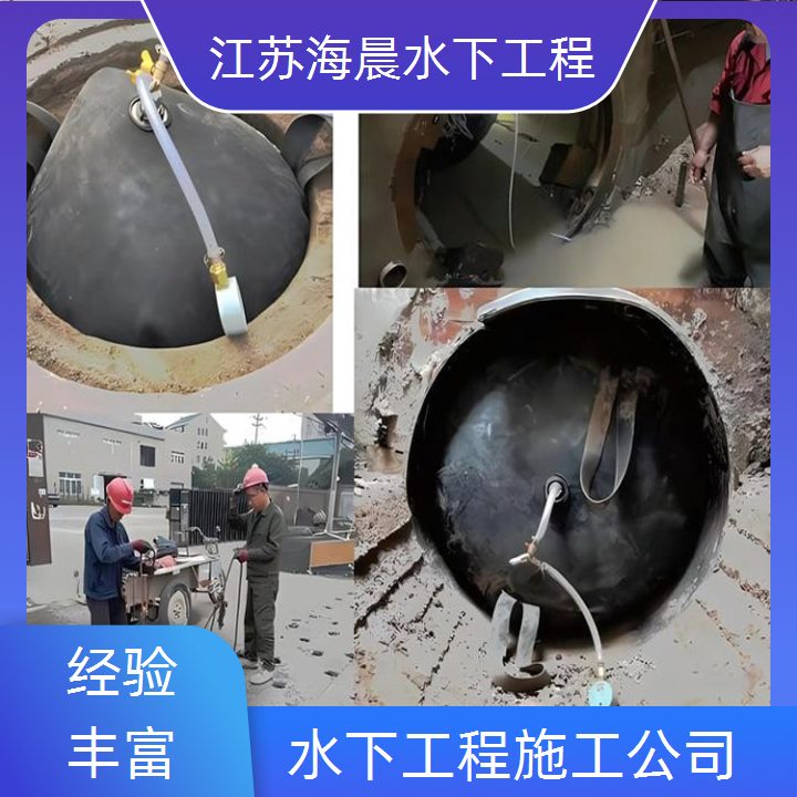 阿克苏潜水施工工程公司2026「安全管理」