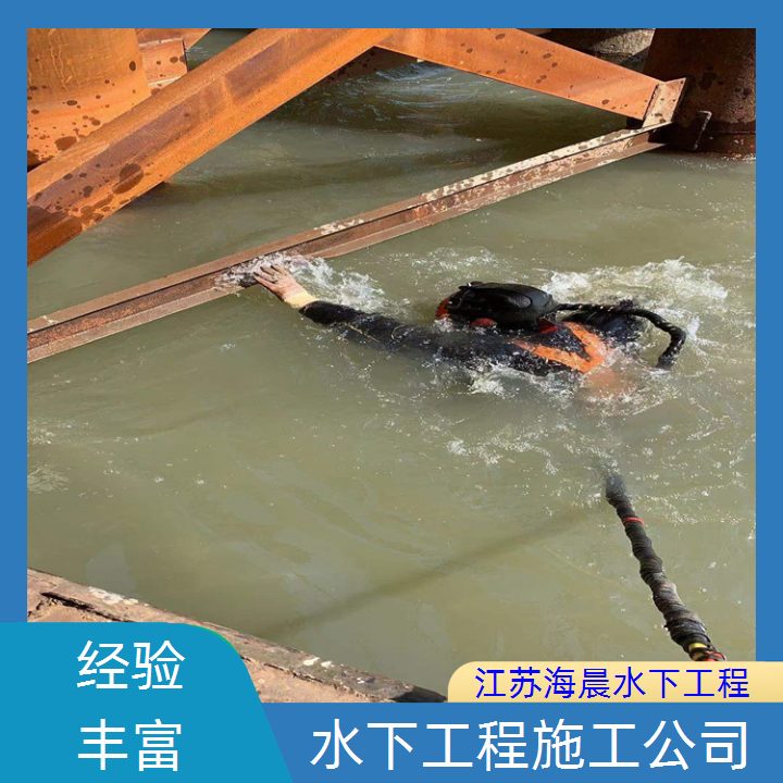 焦作潜水封堵公司2026「服务优先」